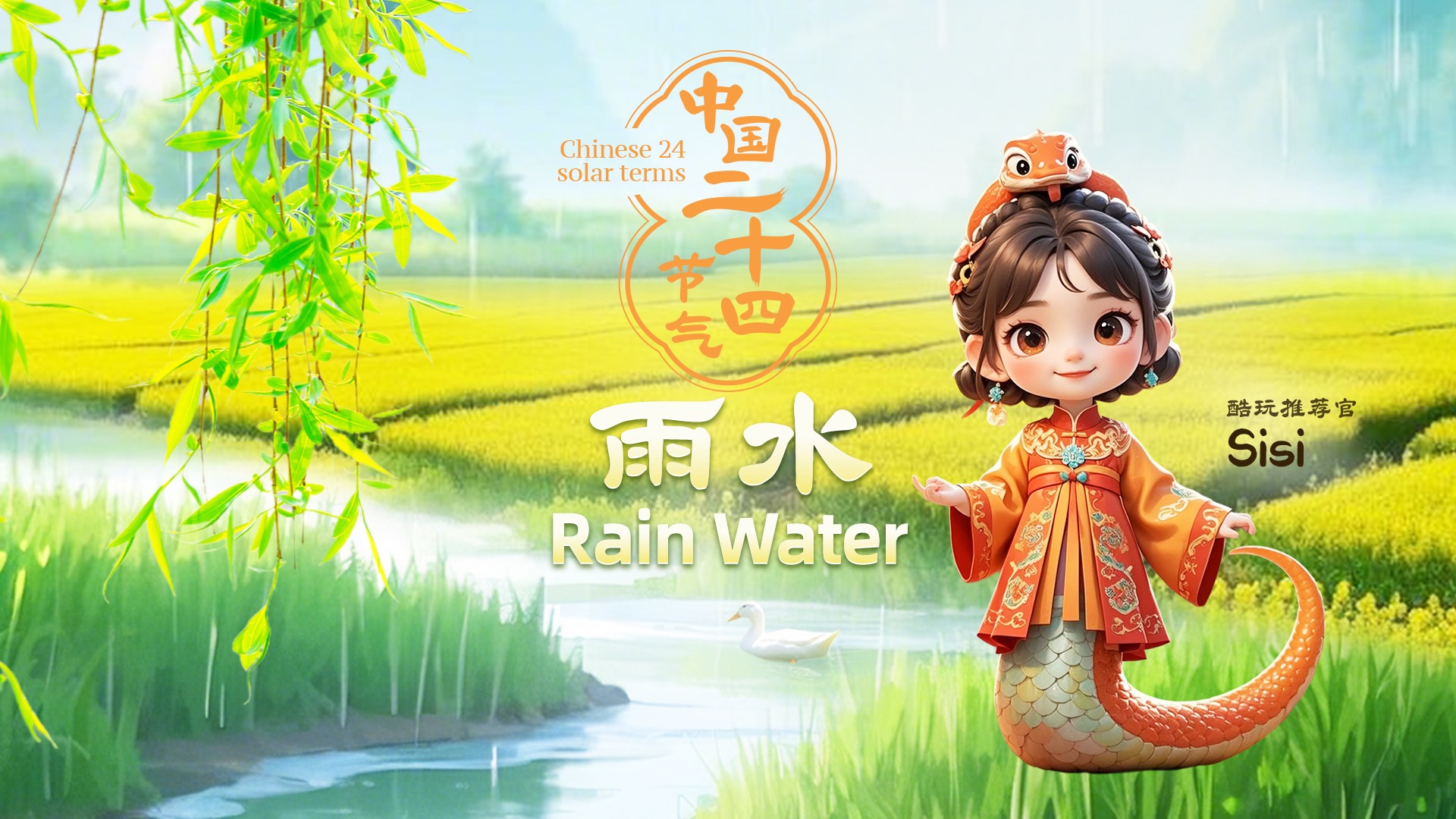 是业界的焦