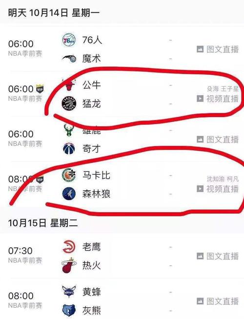 的時刻