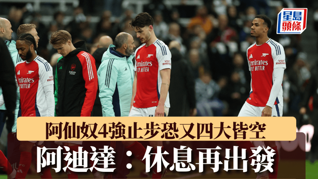 球比赛