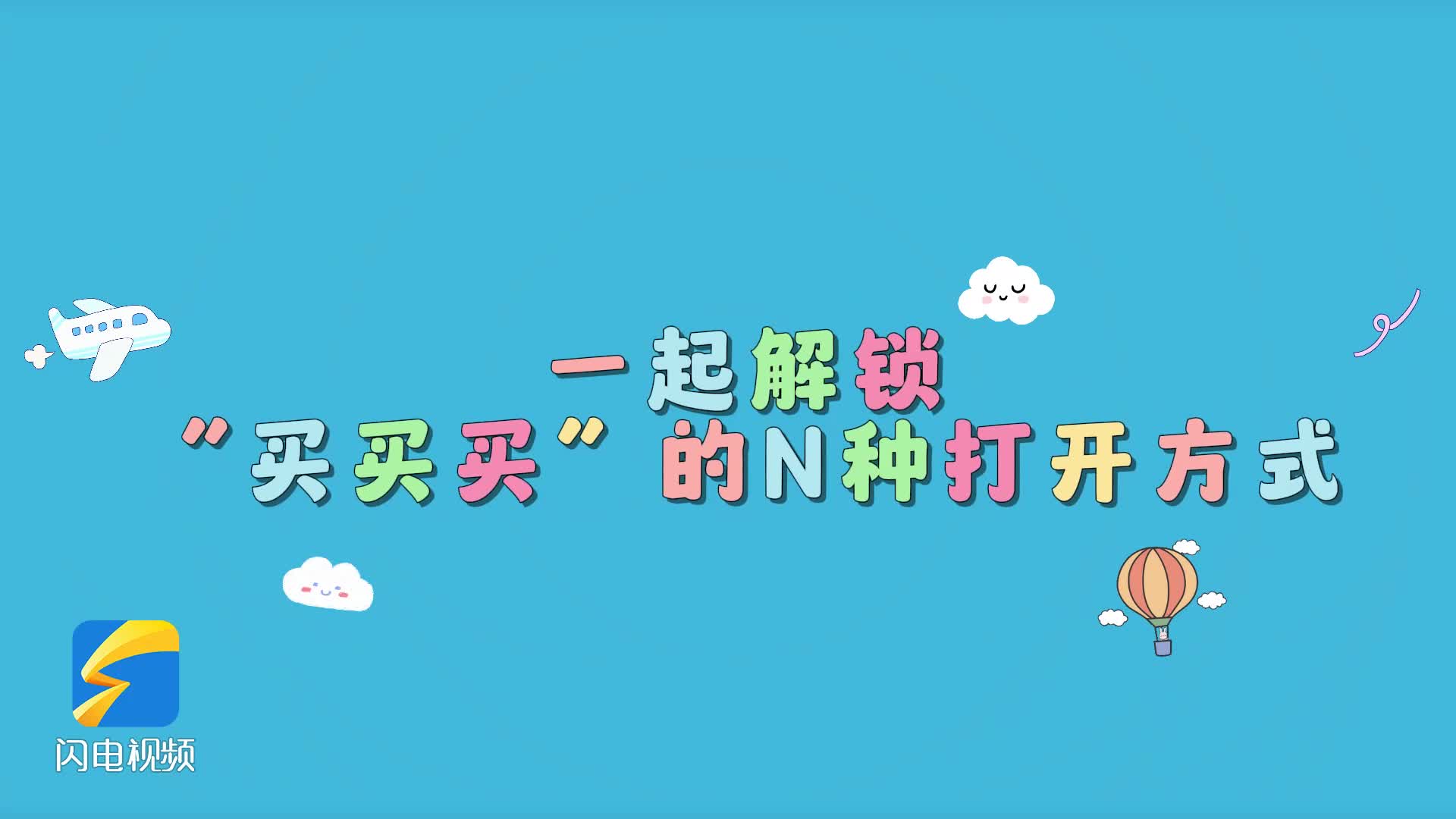 韧性和灵光